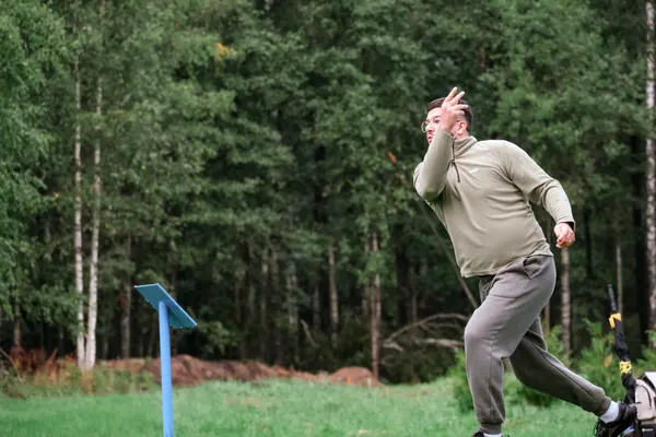 Riga Disc Golf Park Kleistos